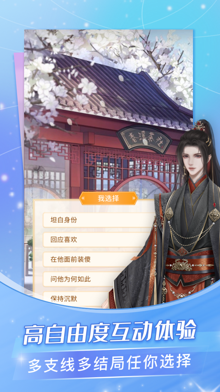 点点穿书免费下载_点点穿书（在线阅读海量小说）下载安装v3.7.5.7 运行截图2