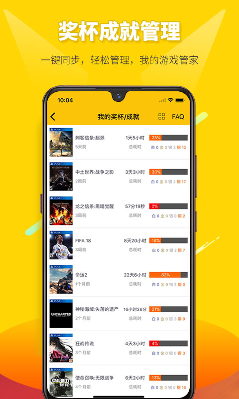 二柄app下载安装 二柄（主机玩家交流社区）软件下载v9.7.2 运行截图3