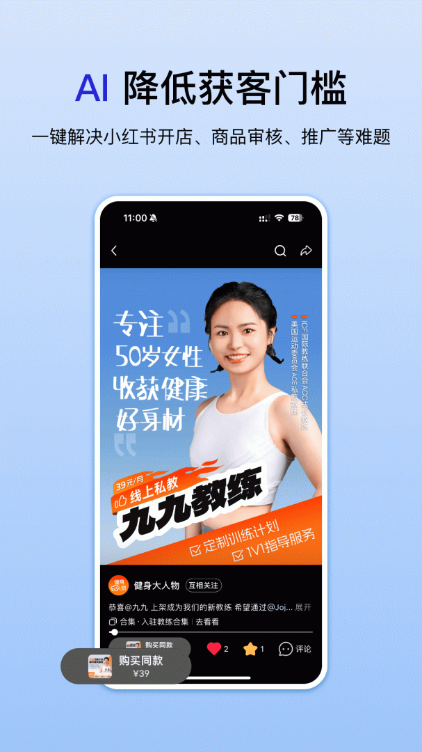 litta商家端免费下载_litta商家端下载安装v2.92.0 运行截图2