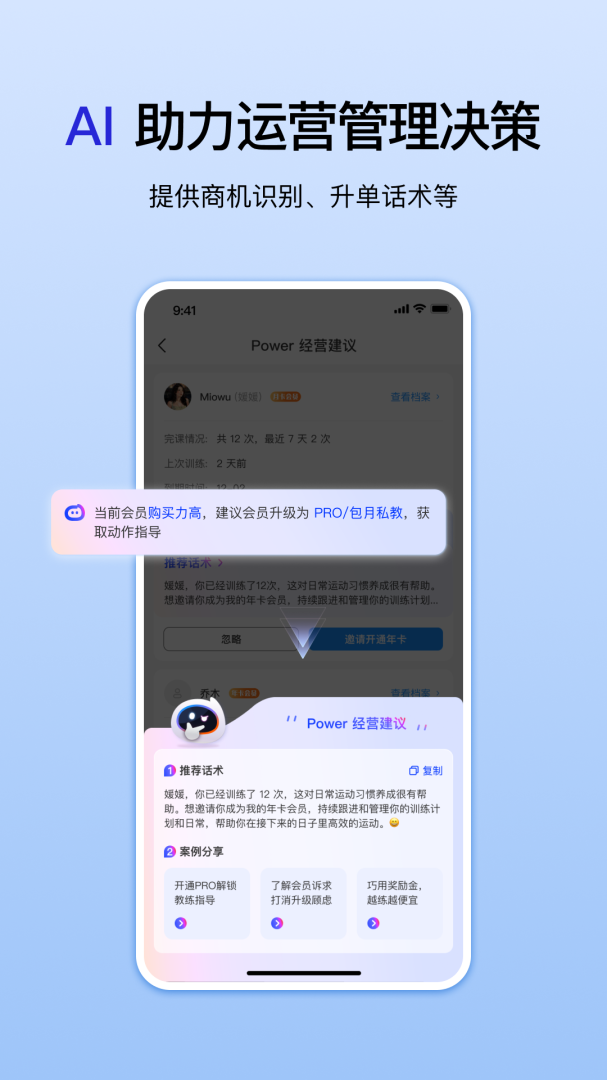 litta商家端免费下载_litta商家端下载安装v2.92.0 运行截图3
