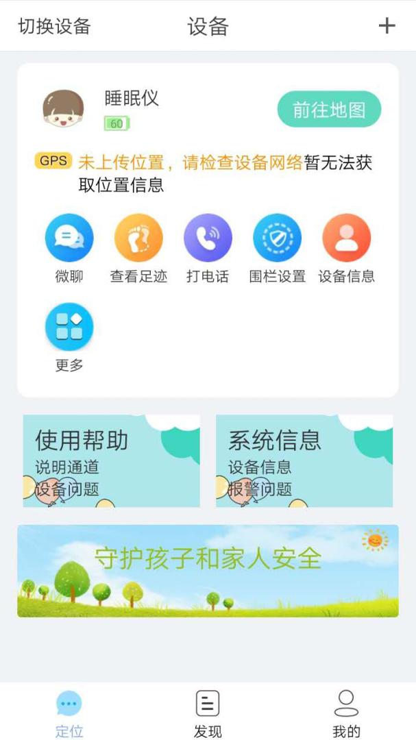 小见安卓版下载 小见免费版下载v4.9.0.0 运行截图3