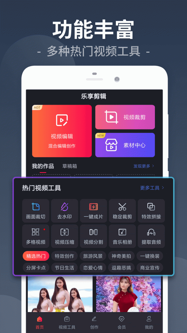 视频剪辑工厂免费下载_视频剪辑工厂下载安装v26.9.78 运行截图1