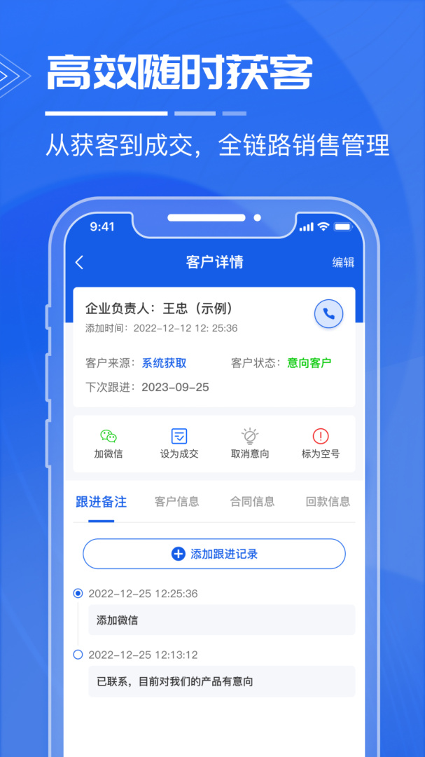 绿建管家免费下载_绿建管家下载安装v2.9.1 运行截图3