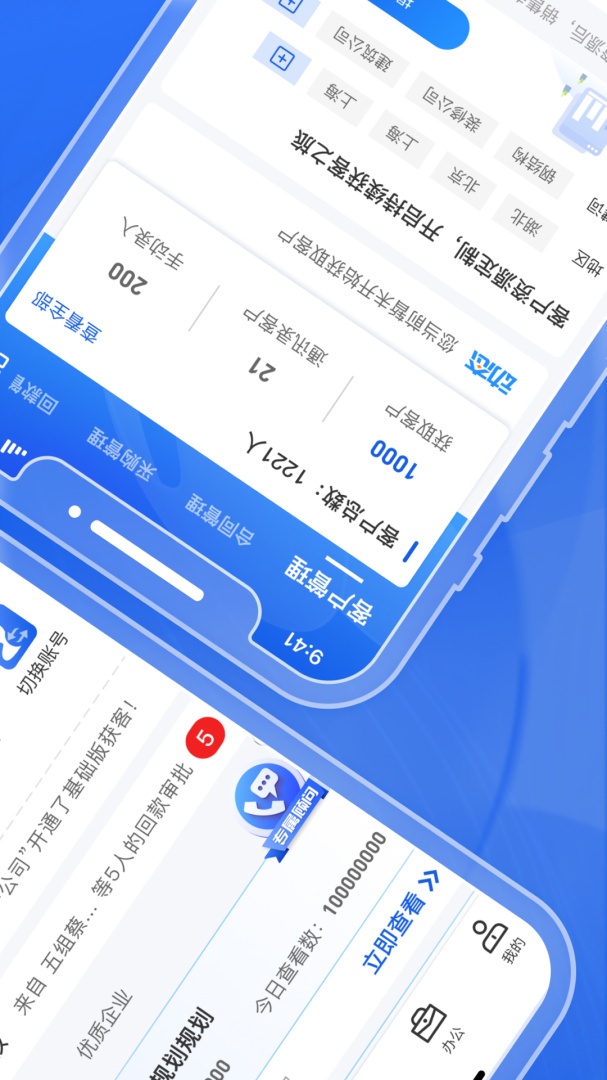 绿建管家免费下载_绿建管家下载安装v2.9.1 运行截图2