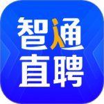 智通人才网下载电脑版 智通人才网app下载v11.4.2