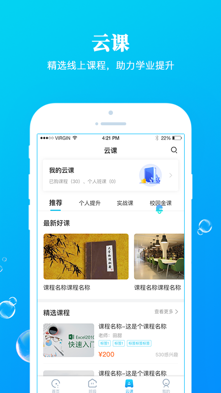 九斗免费下载_九斗下载安装v5.0.17 运行截图2