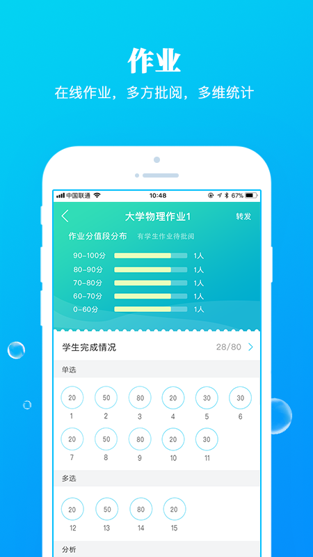 九斗免费下载_九斗下载安装v5.0.17 运行截图4