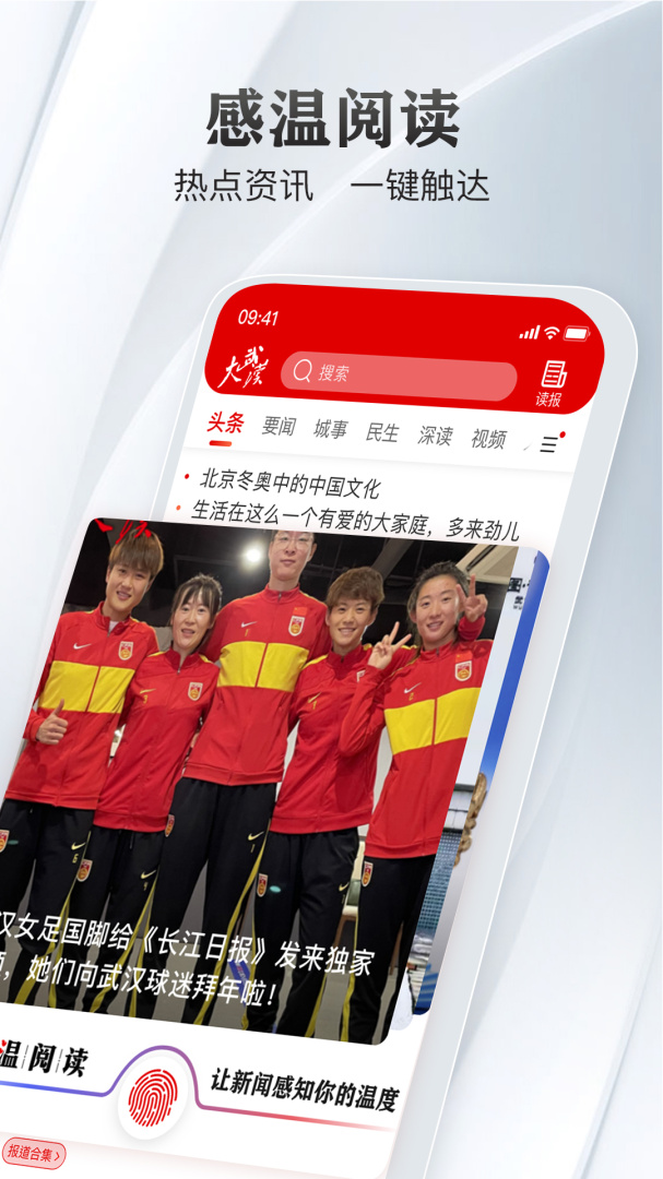 大武汉app下载_大武汉民政服务平台安卓版下载v7.6.2 运行截图1