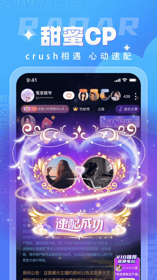 四喵app下载_四喵搭子社交安卓版下载v4.3.0 运行截图5