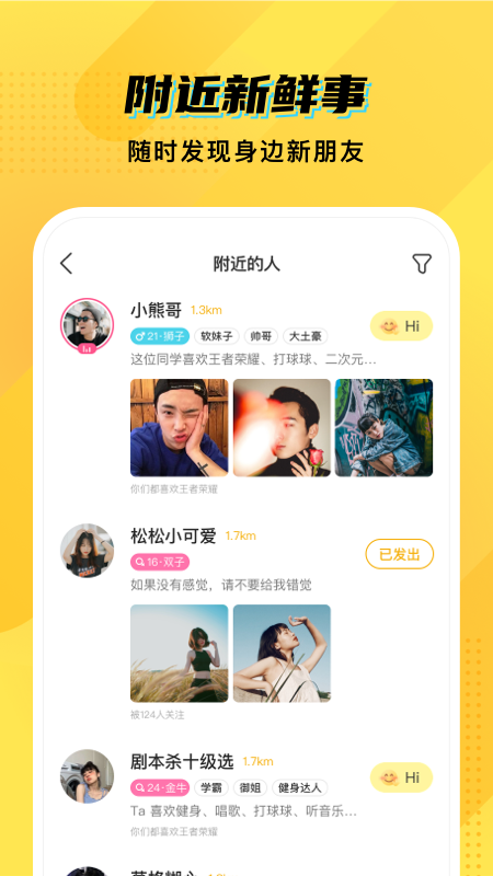 CM语音app下载安装 CM语音（聊天交友应用）安卓版下载v7.45.0 运行截图2