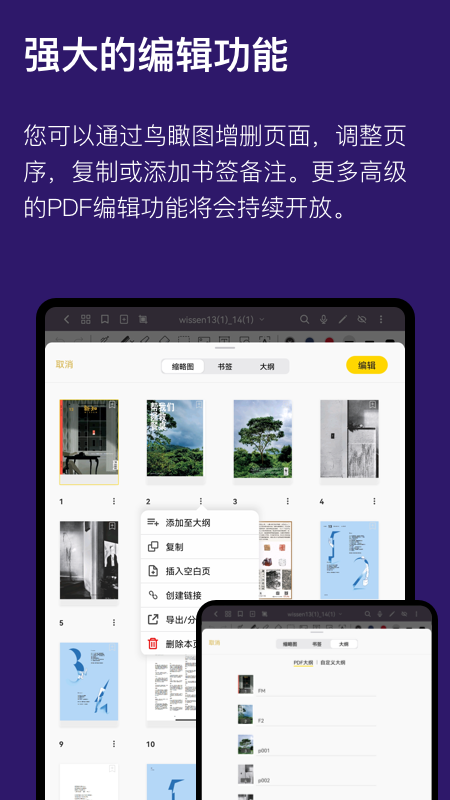 云记app下载_云记无纸记录助手安卓版下载v2.9.9.9 运行截图4