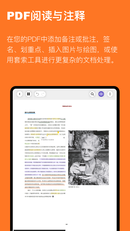 云记app下载_云记无纸记录助手安卓版下载v2.9.9.9 运行截图3