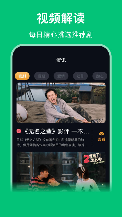 大地视频安卓版下载 大地视频免费版下载v1.2 运行截图3