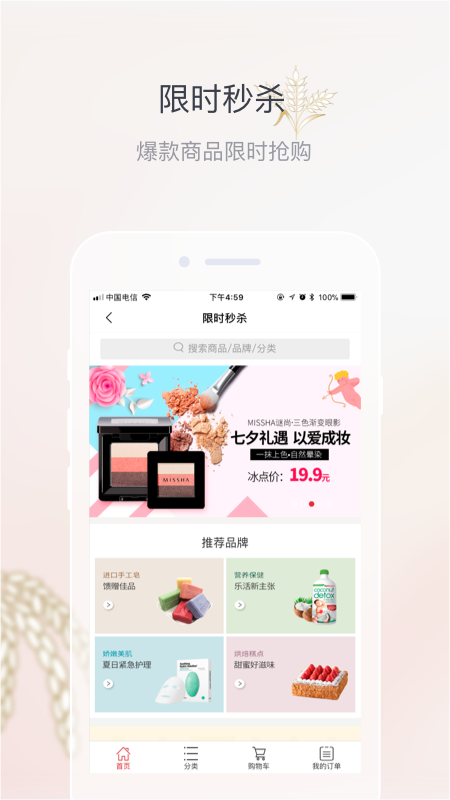五粮液家园APP免费下载_五粮液家园v2.7.9APP安卓最新版下载 运行截图2
