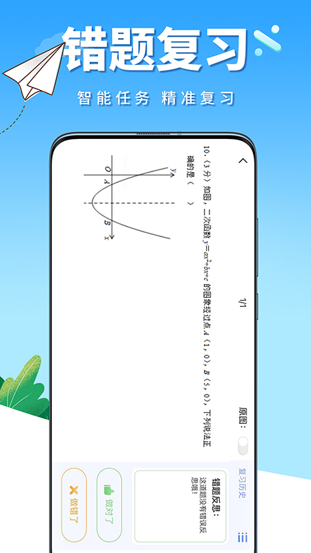 牛蛙圈app手机版下载 牛蛙圈安卓版下载v1.1.160 运行截图4