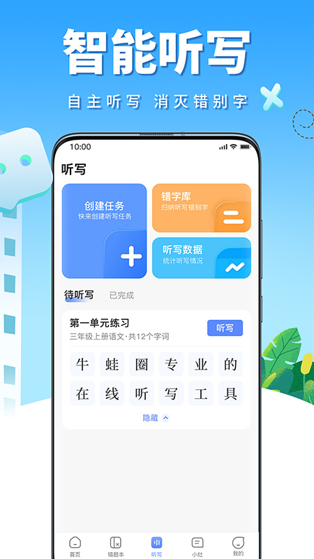 牛蛙圈app手机版下载 牛蛙圈安卓版下载v1.1.160 运行截图3