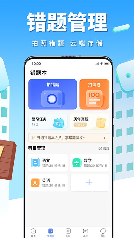 牛蛙圈app手机版下载 牛蛙圈安卓版下载v1.1.160 运行截图2