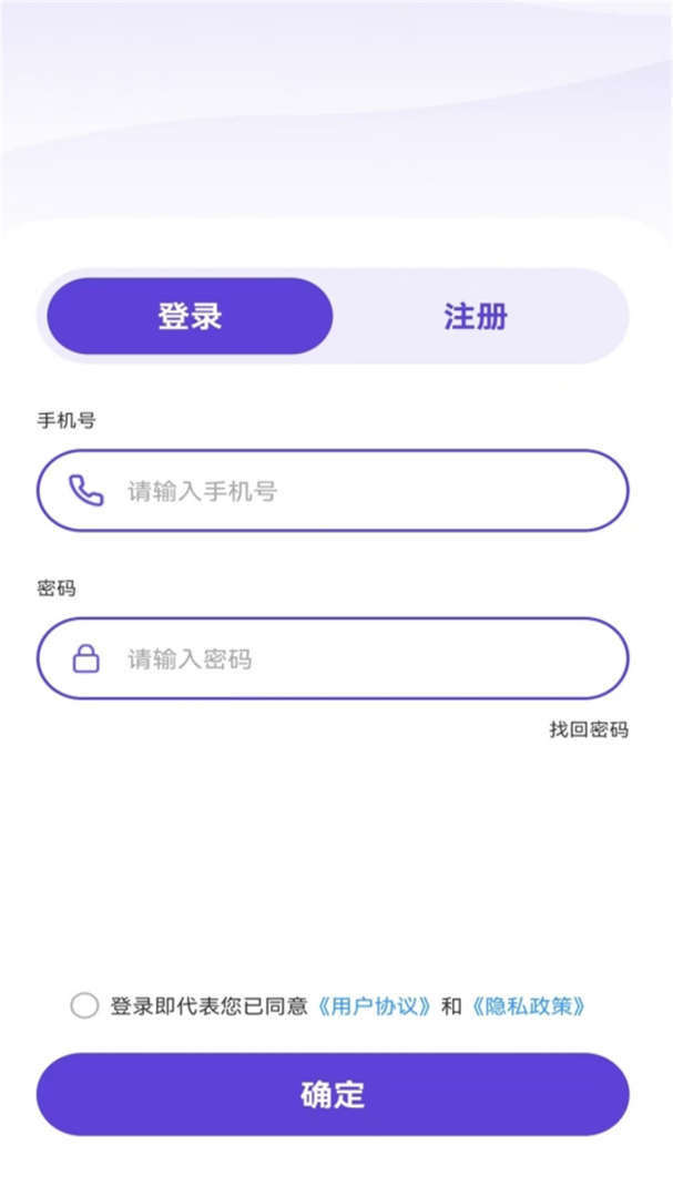 旋风国际加速器免费下载_旋风国际加速器下载安装v2.7 运行截图3