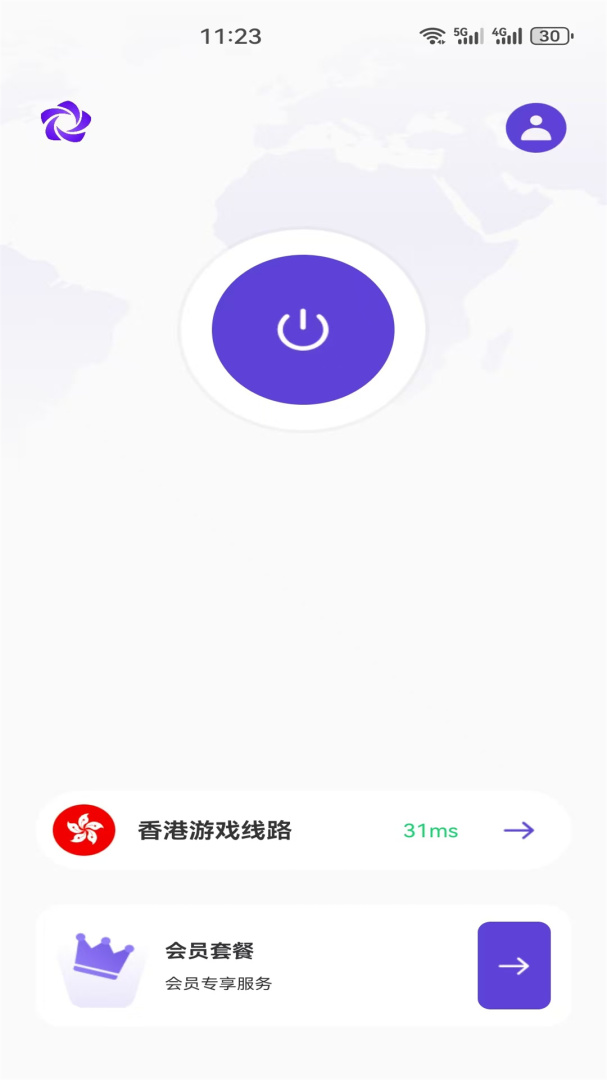 旋风国际加速器免费下载_旋风国际加速器下载安装v2.7 运行截图1