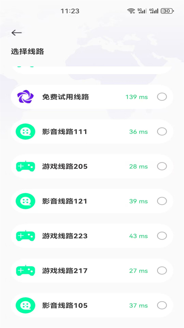 旋风国际加速器免费下载_旋风国际加速器下载安装v2.7 运行截图2