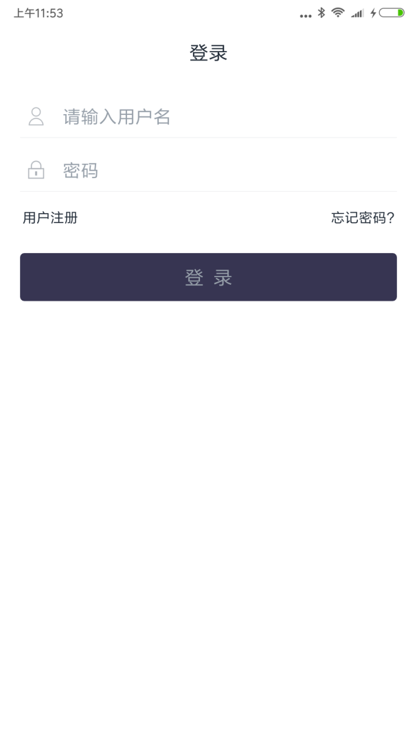 聊天宝客服助手安卓版免费下载 聊天宝客服助手app下载v4.56 运行截图1