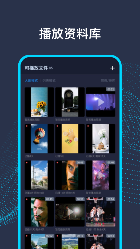 AI前台软件免费下载 AI前台（考勤管理软件）app下载v1.7.5 运行截图2