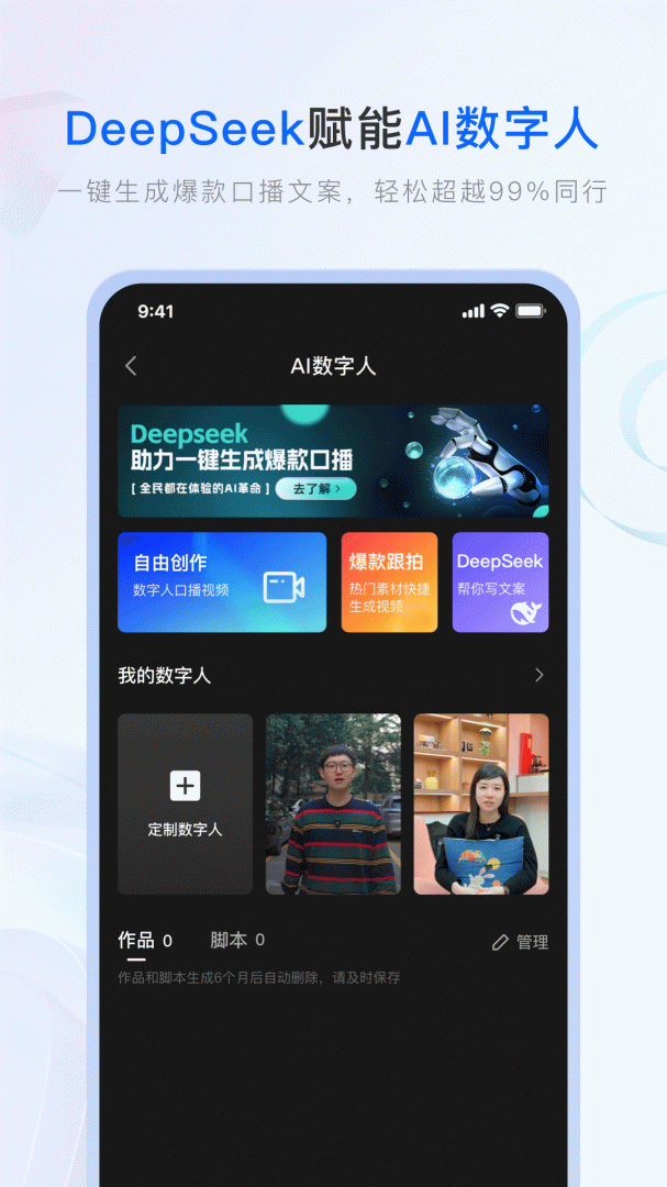 保险师app手机版下载 保险师安卓版下载v8.4.0 运行截图2