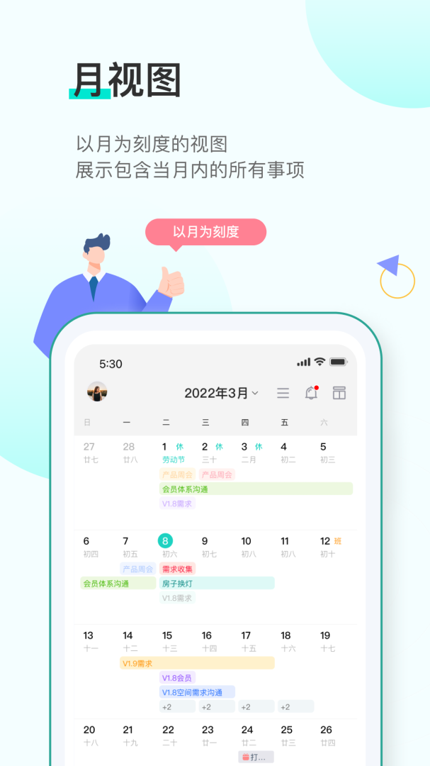 飞项app手机版下载 飞项安卓版下载v4.1.0 运行截图3