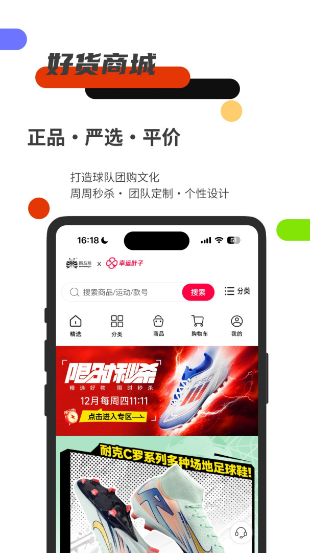 斑马邦免费版下载 斑马邦（全项目赛事运营平台）app下载v5.3 运行截图4