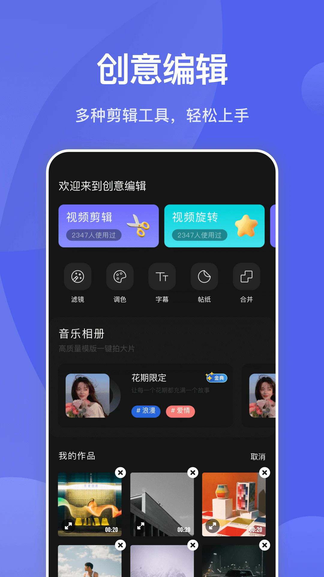 狐狸视频app下载安装 狐狸视频最新版下载v1.7 运行截图3