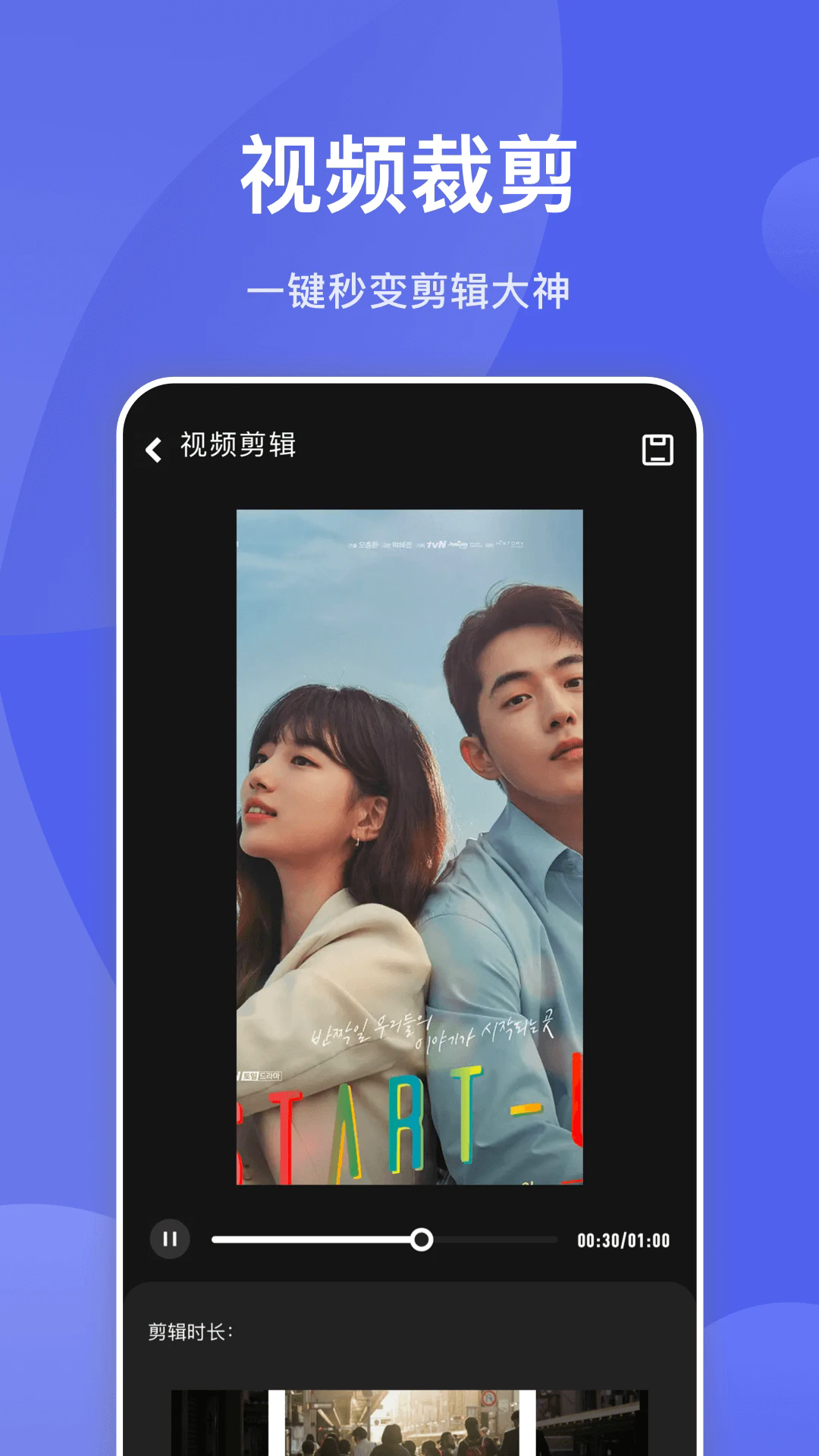 狐狸视频app下载安装 狐狸视频最新版下载v1.7 运行截图4
