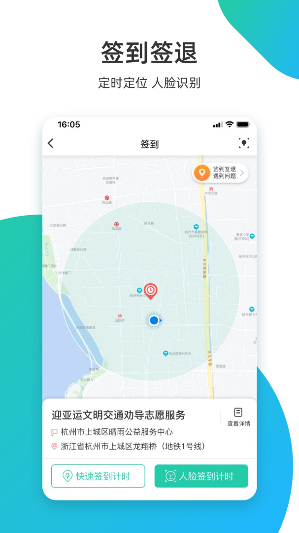 志愿汇手机版下载 志愿汇安卓版下载v5.6.5 运行截图3