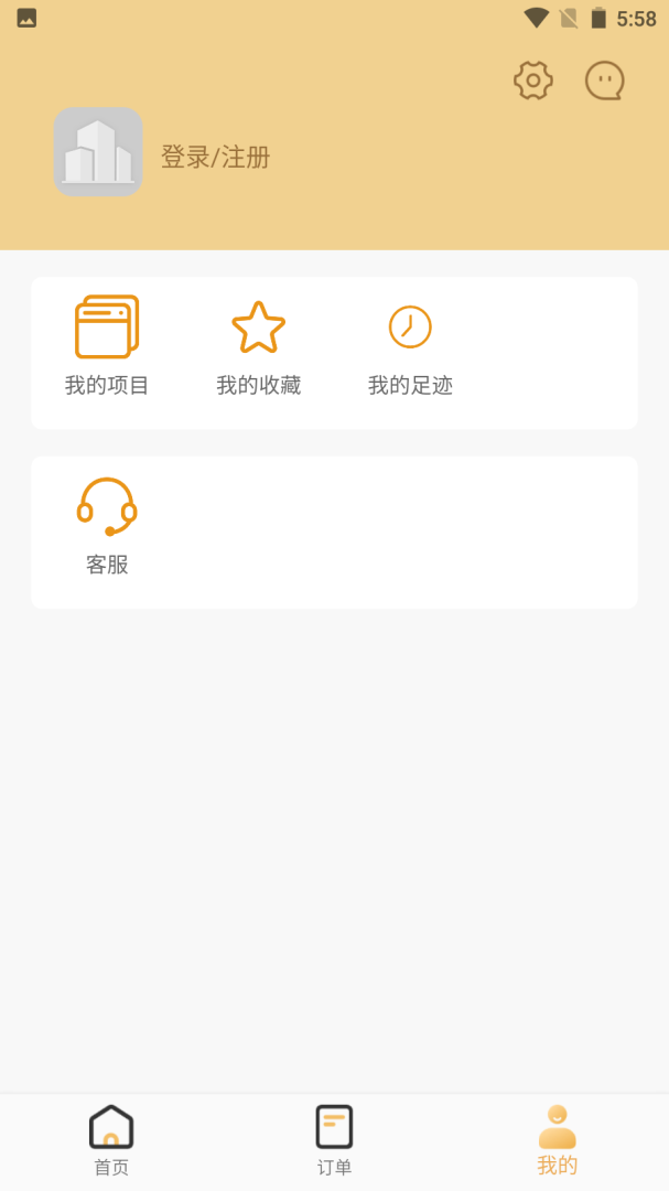 石头城app免费 石头城（石材产业数字化app）最新版免费安装v4.7.3 运行截图2