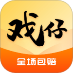 戏仔 v7.0.88