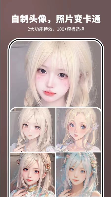 照片时光机安卓版下载 照片时光机免费版下载v1.0.94 运行截图2