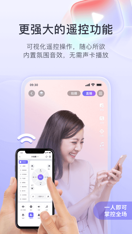 直播加加app下载安装 直播加加（视频直播平台）安卓版下载v9.0.7 运行截图3