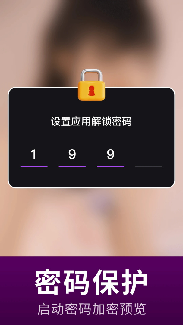 宅男视频播放器免费下载_宅男视频播放器下载安装v5.1.0 运行截图4
