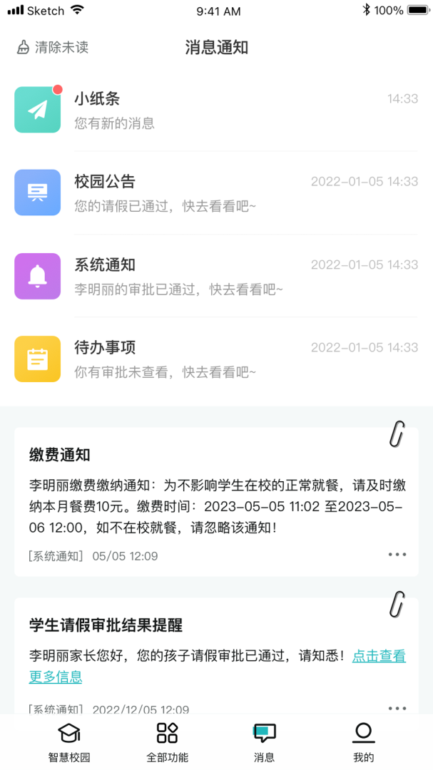 青于蓝免费下载_青于蓝下载安装v1.20.32 运行截图4