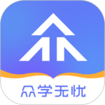 众学无忧官方版下载_v3.5.0_一站式职业资格考试学习平台
