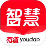 有道智慧学习官方版下载_有道智慧学习安卓版v1.8.10_智能硬件配套学习助手