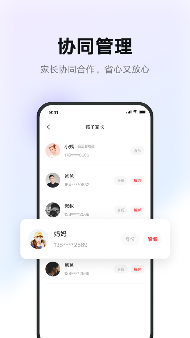 有道智慧学习安卓版下载 有道智慧学习免费版下载v1.8.10 运行截图4