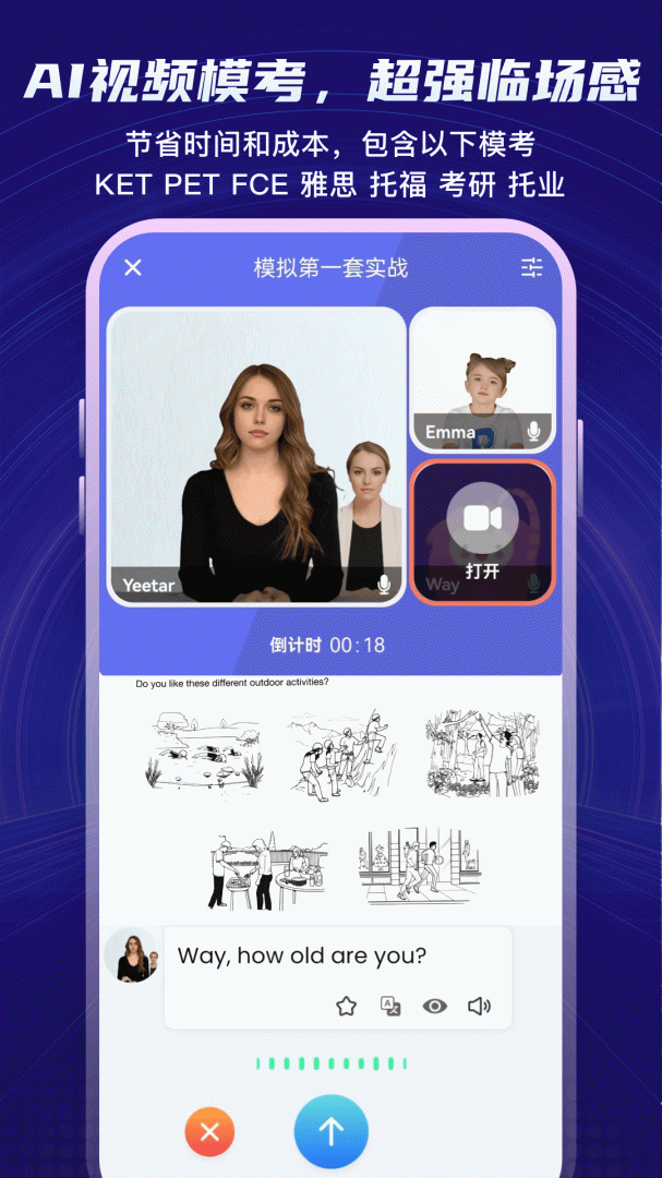 倚塔app手机版下载 倚塔安卓版下载v5.5.0 运行截图2