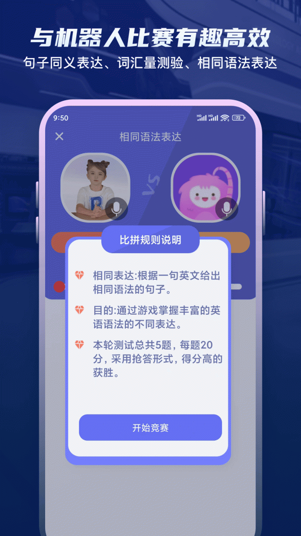 倚塔app手机版下载 倚塔安卓版下载v5.5.0 运行截图4