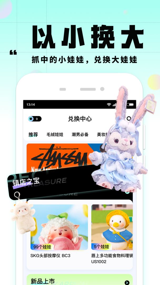 大夹乐安卓版下载 大夹乐免费版下载v2.6.3 运行截图3