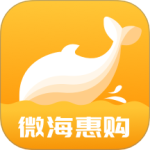 微海惠购官网下载2023最新版_v2.11.4_餐饮物料采购平台