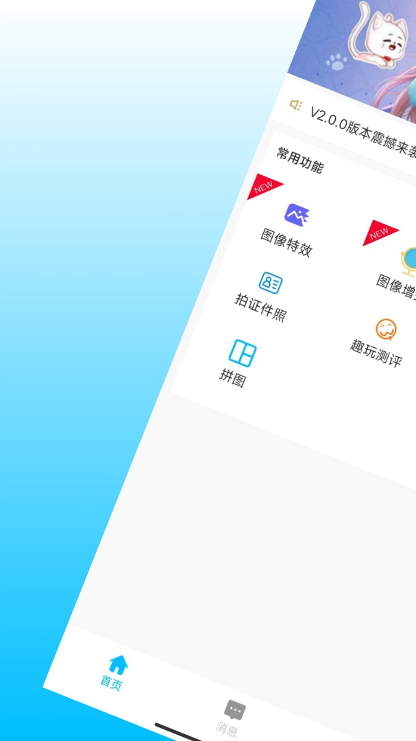 小鲸鱼免费下载_小鲸鱼下载安装v2.1.1 运行截图1