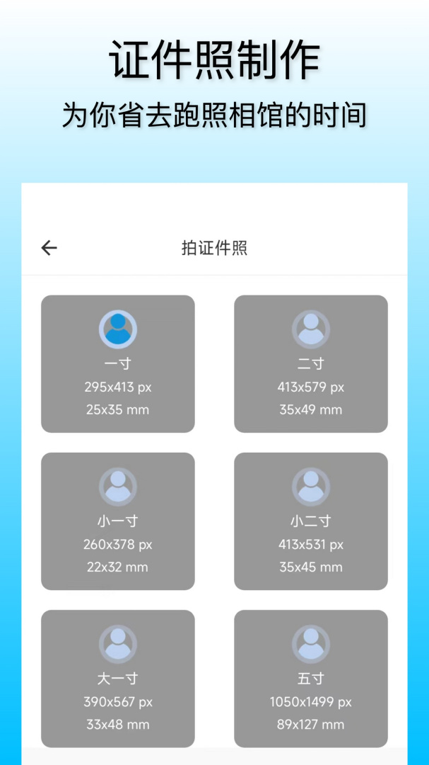 小鲸鱼免费下载_小鲸鱼下载安装v2.1.1 运行截图4