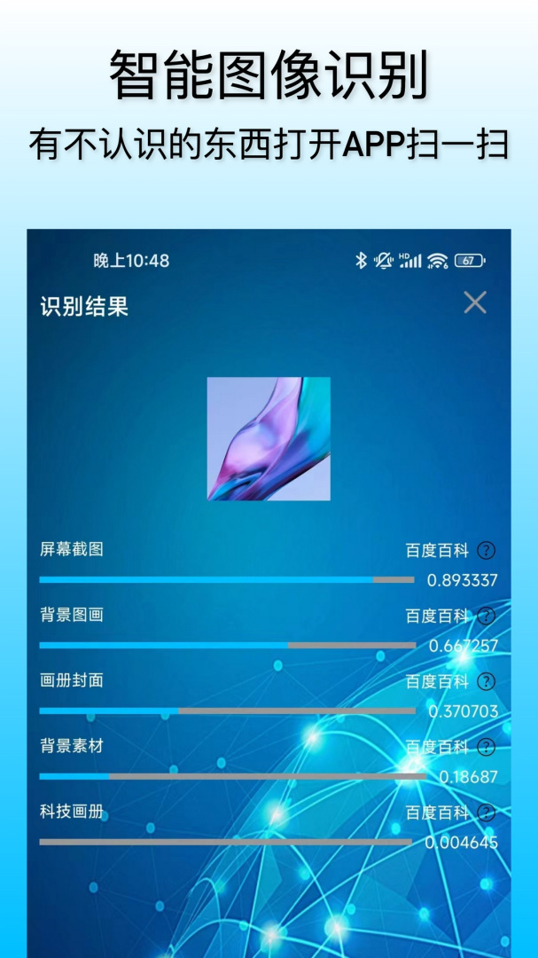 小鲸鱼免费下载_小鲸鱼下载安装v2.1.1 运行截图5