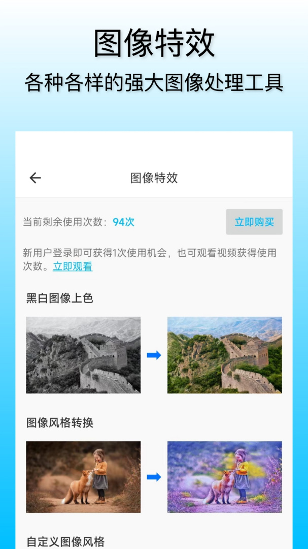 小鲸鱼免费下载_小鲸鱼下载安装v2.1.1 运行截图3