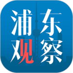 浦东观察官网版下载_浦东观察最新版本下载v4.1.3